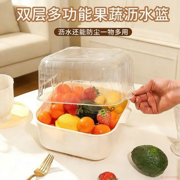 桃園出貨✨洗菜瀝水特厚家用廚房雙層塑料菜籃淋水筐多用淘菜客廳水果