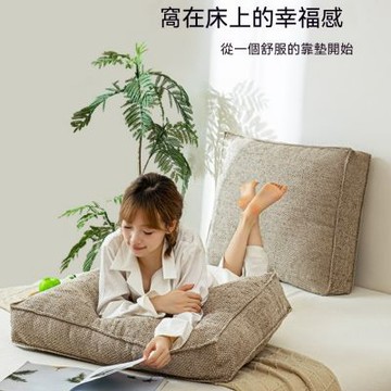 床頭靠墊 侘寂風抱枕 高端軟包靠墊 飄窗護腰墊 臥室大靠背 可拆洗 沙發靠枕 懶人倚靠墊