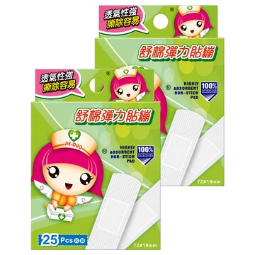 JIE-DUO 婕朵 創口護理貼布 舒棉彈力貼蹦  2個  25個裝