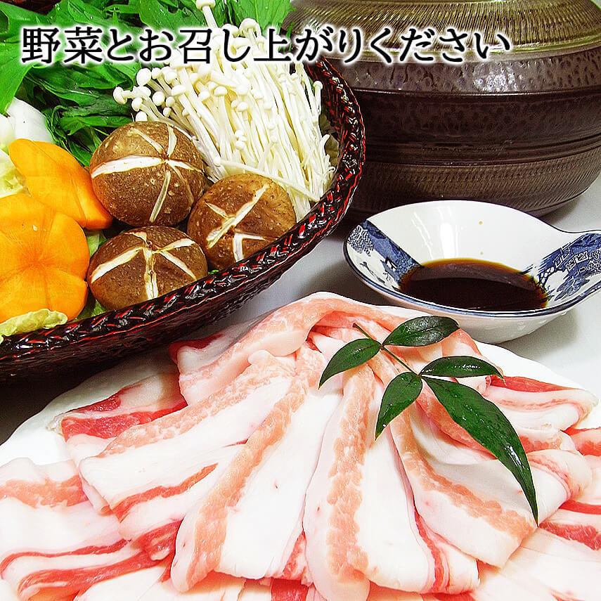 イベリコ豚 バラ しゃぶしゃぶ肉 ベジョータ 400g 豚肉 お歳暮 プレゼント 高級 ギフト 豚肉 豚しゃぶ