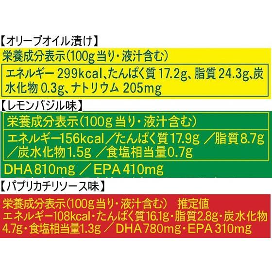 サヴァ缶 3種アソートスリーブ入 170g×3缶　岩手県産　4963332107181