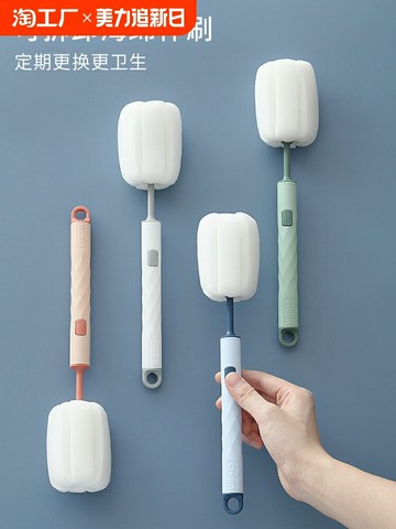 海綿杯刷可拆卸清潔刷家用奶瓶刷長柄保溫杯清潔洗杯子刷茶漬【雲木雜貨】