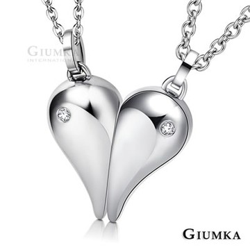 GIUMKA情侶對鍊 攜愛一生 銀色款