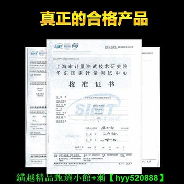 【可開發票】大量程塗層測厚儀mc-2000a/c/d鍍鋅鋼結構防火防腐塗料漆膜儀