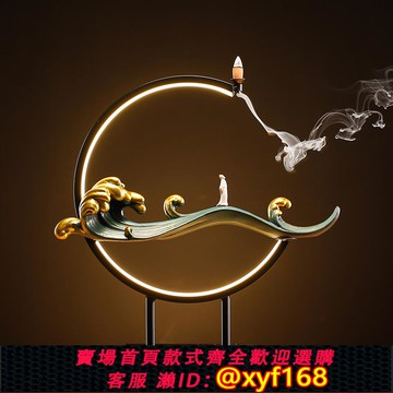 {可打統編 保固一年}創意倒流香爐家用室內熏香檀香沉香禪意裝飾茶道客廳玄關陶瓷擺件