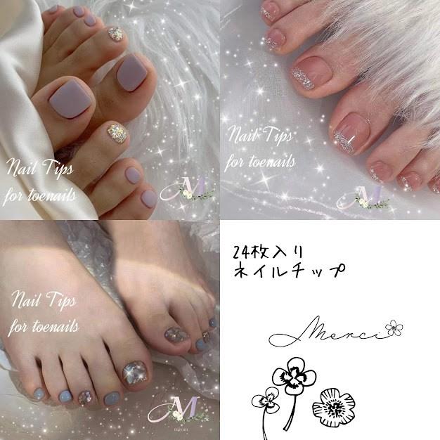ネイルチップ ジェルネイル ペディキュア フット ネイル 足 付け
