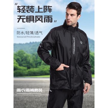 新諾摩托車雨衣雨褲套裝男士外賣騎手騎行防水全身防暴雨釣魚雨服