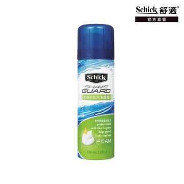 【Schick 舒適牌】品牌會員兌換禮_刮鬍泡(敏感型)210G
