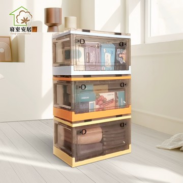 [寢室安居]三開式摺疊收納盒-藍