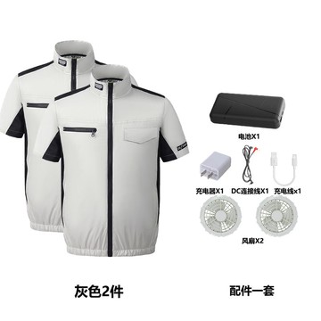 公司貨附發票 夏季短袖降溫服男女衣服制冷空調工作服戶外空調服帶風扇 快速出貨