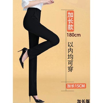 春季超長腿小直筒黑褲子垂感高腰職業褲女黑色修身正裝工褲加長款