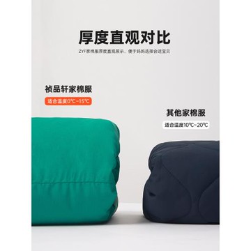 禎品軒童裝男童棉服冬季派克服2024新款兒童棉衣中大童男孩外套冬