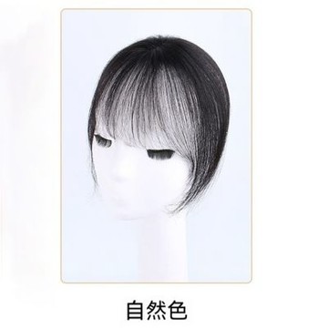 MoonDy 瀏海假髮 透氣 真髮假髮 改變造型 真髮假髮片 假髮 156 自然 增髮量