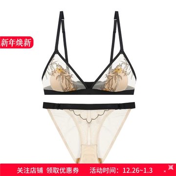 超薄內衣大胸顯小無鋼圈聚攏性感顯胸小法式三角杯收副乳防下垂女