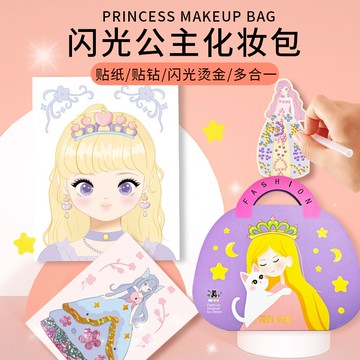 特價🌞芭莎公主鑽石貼畵幼兒園手工女孩diy安靜書3-6嵗兒童生日禮物玩具 diy手工材料包 手作 OKE8