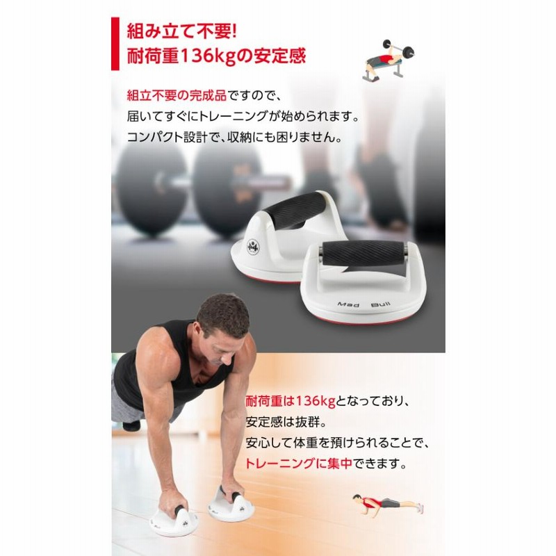 プッシュアップバー 回転式 腕立て伏せ 筋肉トレーニング 筋トレ