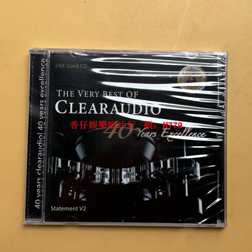 "Clearaudio 40週年紀念 CD 精選 發燒級音質 高解析音樂 珍藏版 黑膠唱片品牌 限量發行"