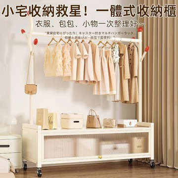 新竹免運【正品】掛衣架 衣帽架 簡易晾衣架 收納衣櫃 收納櫃 落地掛衣架 衣帽架 衣櫃 吊衣架 曬衣架 晾衣架 落地衣架