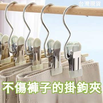 臺灣倉出✨24h新款網紅多功能帶掛鈎夾子🧩帽子褲襪夾晾曬襪夾掛佈料皮革夾 XFNG