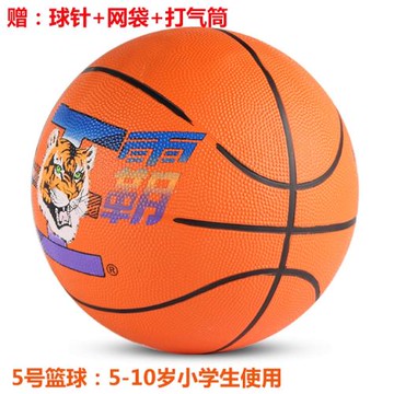 耐磨幼兒園三號五號七號兒童學生橡膠彩色卡通小籃球 玩具拍拍球