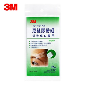 【3M】免縫膠帶組(短淺傷口專用，適合5公分以下傷口，12條/包) 1542CP