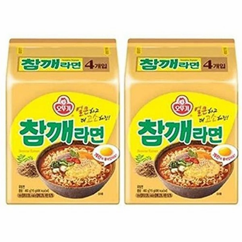 ふるさと割】 ラーメンスープ ８袋入 www.basexpert.com.br