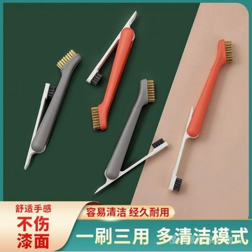 細節刷 萬用刷 毛刷 刷子 清潔刷 縫隙刷 縫隙清潔刷 煤氣竈清潔刷傢用竈臺強力去汙刷子油煙機廚房清潔縫隙硬毛鋼絲刷
