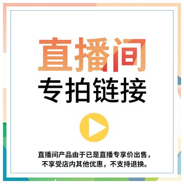 【直播專拍鏈接】可愛動物創意擺件 直播間下單 家點靚