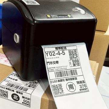 標籤機 現貨 條碼機 批次列印 芯燁 XP420B 標籤貼紙 7-11 全家 萊爾富 OK 蝦皮店到店 瘋狂老闆 PP