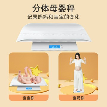 公司貨 免運 快速出貨 嬰幼兒體重秤新生兒體重秤寶寶測量身高體重稱母嬰兩用精度寵物秤