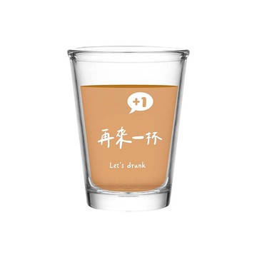再來一杯 婚禮小物 酒鬼專用 玻璃杯 熱炒杯 啤酒杯 台灣製造
