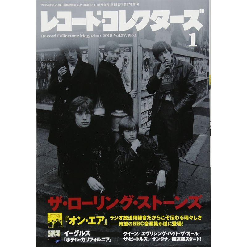 レコード・コレクターズ 2018年 1月号