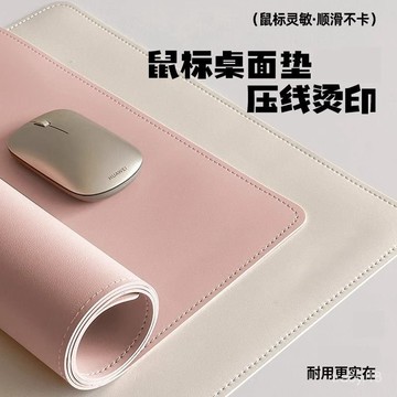 🔥高雄48H🔥鎖邊皮革桌墊 皮革桌墊 書桌墊 辦公桌墊 學習桌墊 防水防油 寫字臺桌麵墊 辦公室桌佈 鍵盤滑鼠墊 電