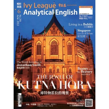 常春藤解析英語 06月號/2013 第299期_Readmoo 讀墨電子書