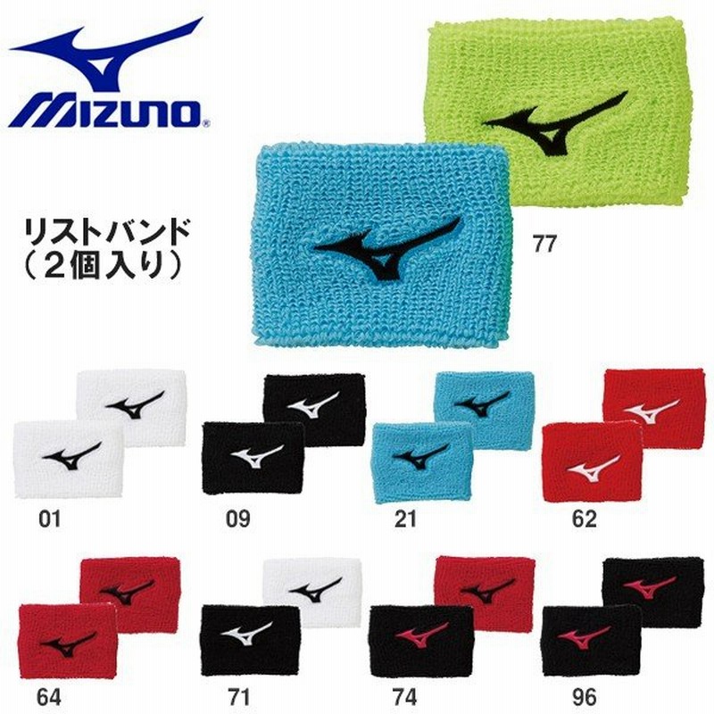 ゆうパケット対応可能 リストバンド 2個入り ミズノ Mizuno メンズ レディース ロゴ テニス ランニング 野球 サッカー 通販 Lineポイント最大0 5 Get Lineショッピング