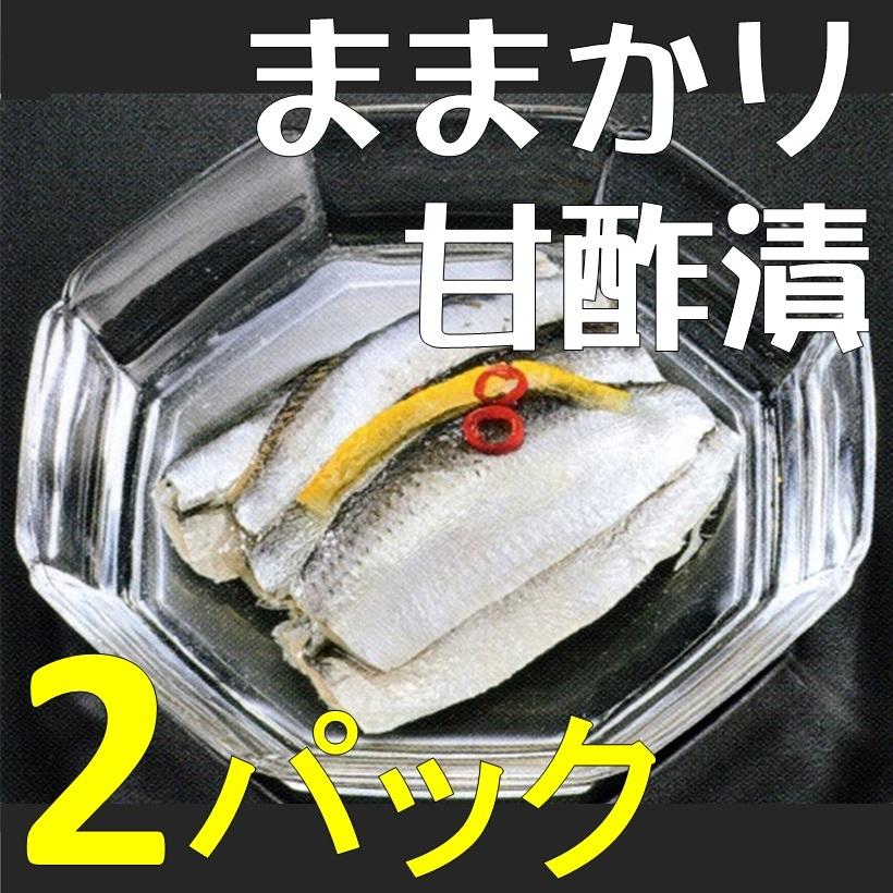 ままかり甘酢漬 サッパ 寿司ネタ 350ｇ 30〜45枚 X２パック