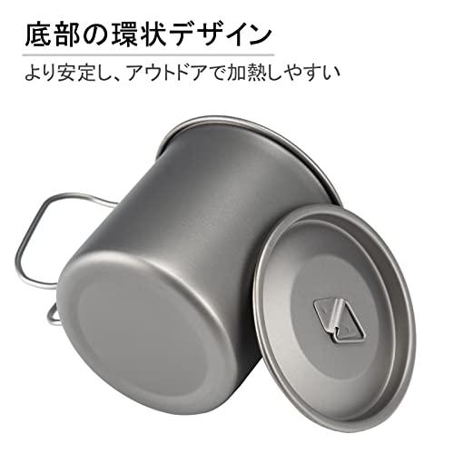 TIANDLIFE チタン マグカップ 蓋付き 500ml チタンマグ マグカップ?おしゃれ 耐熱 直火 軽くて強い 登山 キャンプ 錆びない