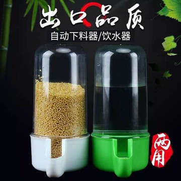 鸚鵡八哥小鳥自動飲水器 喂食器 小鳥通用飲水喂食器 八哥飲水器 合美健 蛋黃粟下料器【現貨】