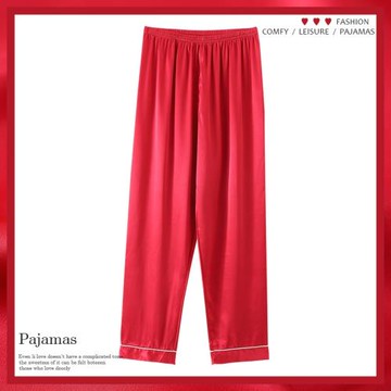 俞兆林單條睡褲男夏天冰絲紅色家居服男春秋褲子仿真絲綢薄可外穿