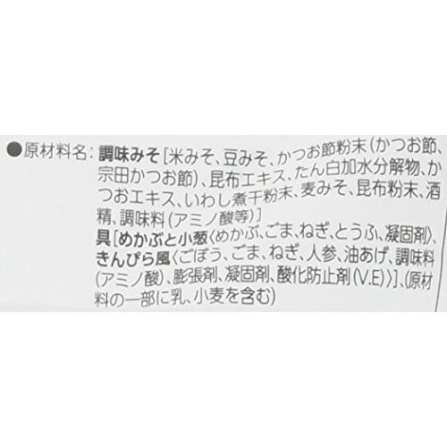 マルコメ お徳用 タニタ監修減塩みそ汁 6食入 75g