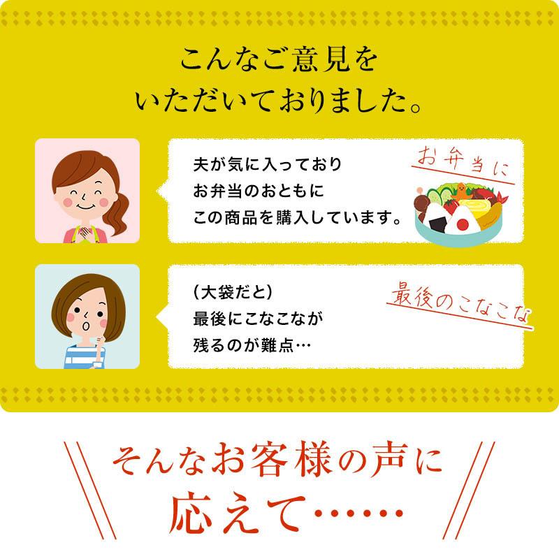 昆布[16食] 昆布と海藻 即席スープ 個包装 1000ポキ わかめ がごめ入とろろ昆布 スープの素 ギフト とろりんスープ  選べる！（プレーンorうめ味）