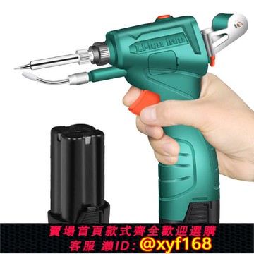 {可打統編 保固一年}無線 線電動焊錫槍手持式鋰電池自動送錫電烙鐵電子維修焊槍可攜式