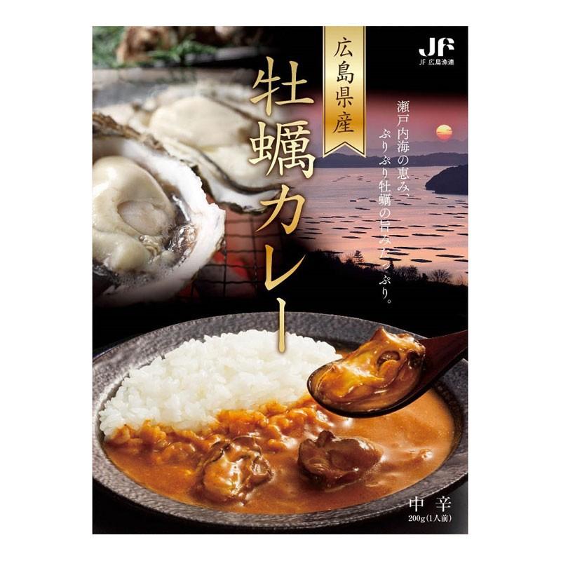 牡蠣カレー 4食  お取り寄せ グルメ 〔200g×4個〕 送料無料 ポイント消化