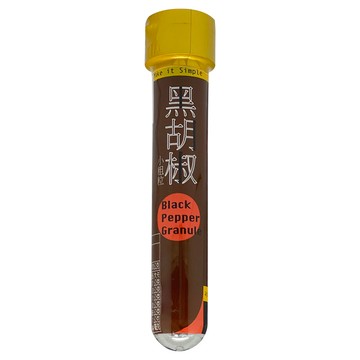 [家速配]【試管調味】黑胡椒小粗粒15g