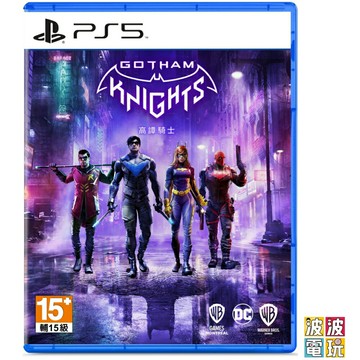 PS5 《高譚騎士》 中文版 一般版 另有豪華版 【波波電玩】