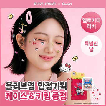 [Sanrio EDITION] CARE PLUS Cover Up Blemish Patch 80P (K-Hanbok Edition+case)