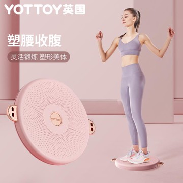 扭腰轉盤扭腰盤運動器材家用神器跳舞盤瘦腰機扭扭健身器【摩可美家】