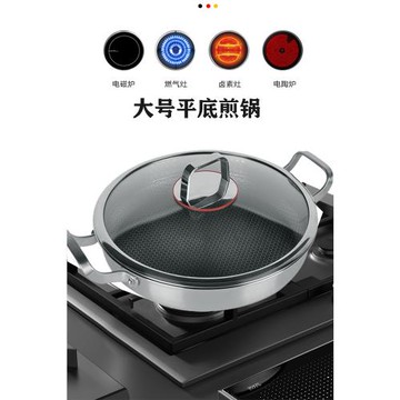 雙耳316不銹鋼烤盤手柄平底煎鍋不粘鍋 少油煙無涂層燃氣電磁爐用