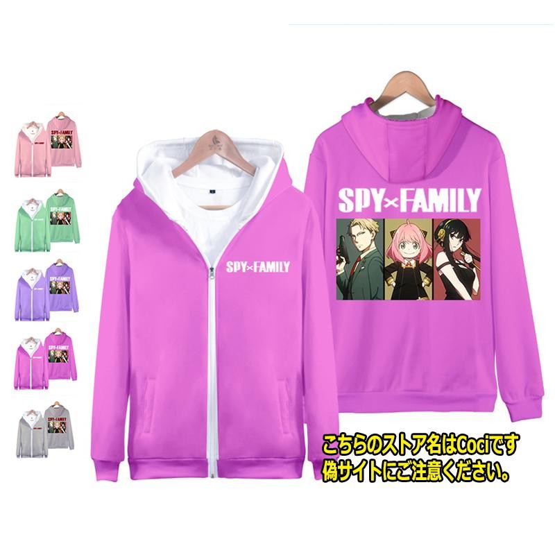 SPY×FAMILY スパイファミリー パーカー トレーナー 子供 大人