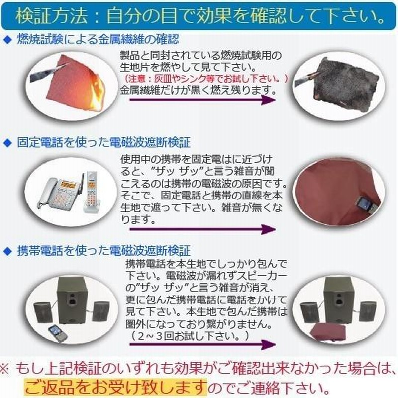 お得用2枚セット）【送料無料】電磁波対策！金属繊維ワンピース 